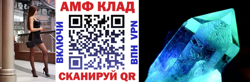 АМФ 98%  Малаховка 