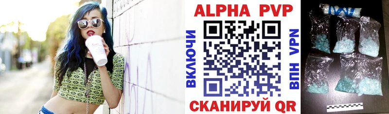APVP Crystall Малаховка