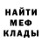 Кетамин VHQ Greg Skinner