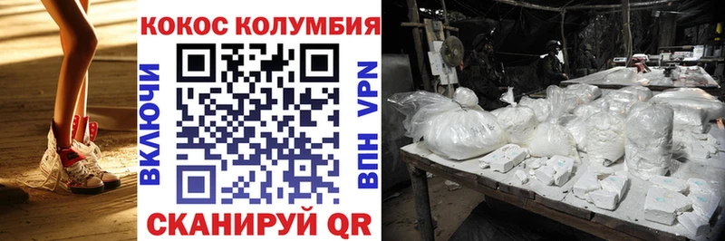 COCAIN Боливия Малаховка