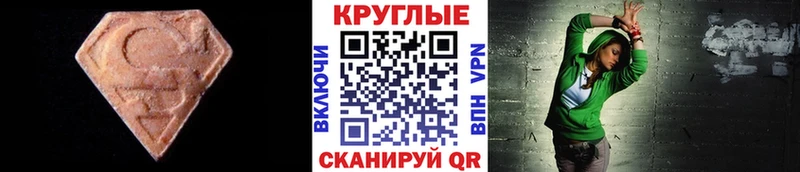 hydra ONION  Малаховка  ЭКСТАЗИ mix  хочу наркоту 