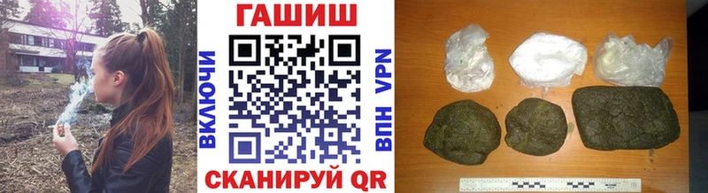 ГАШИШ VHQ Малаховка