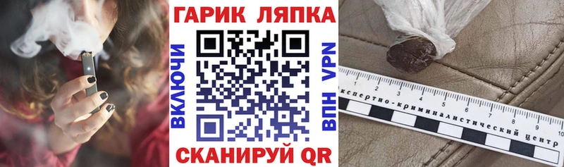 Гашиш ice o lator  Малаховка 