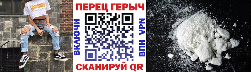 Героин хмурый  Малаховка 