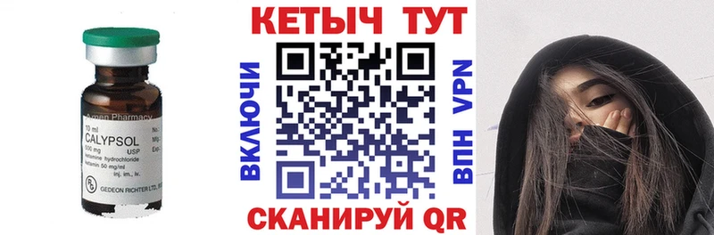 МЕГА как зайти Малаховка КЕТАМИН ketamine продажа наркотиков