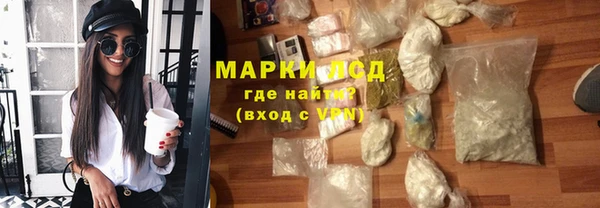 каннабис Бугульма