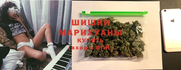 каннабис Бугульма