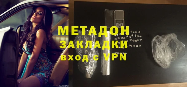 мет Богородицк