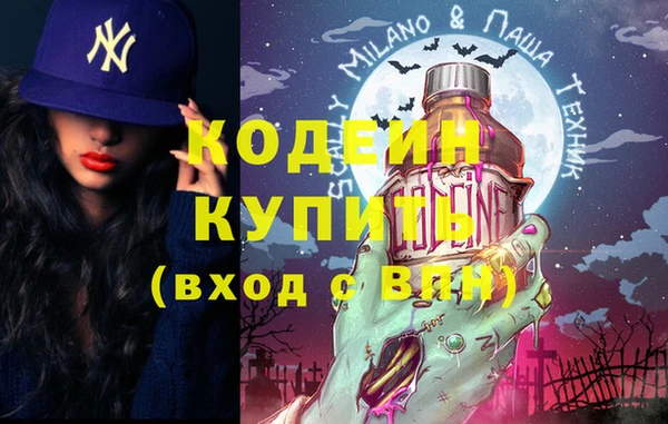 кокаин Бронницы