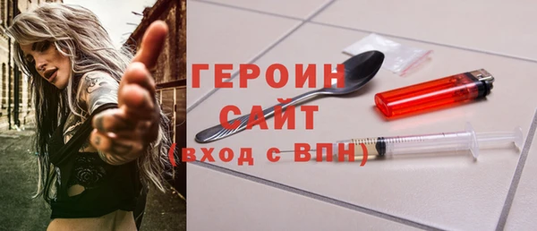 мет Богородицк
