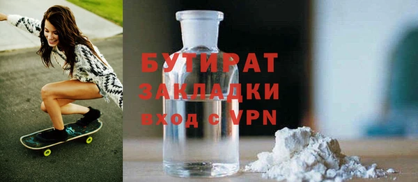 мет Богородицк