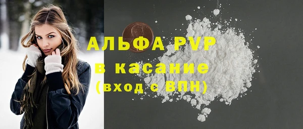 кокаин Бронницы