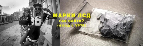 каннабис Бугульма