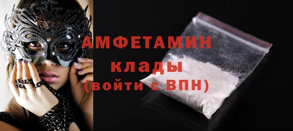 мет Богородицк