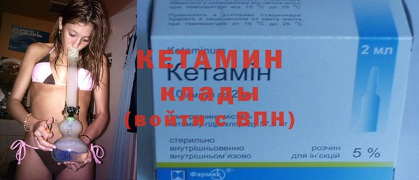 стафф Бородино