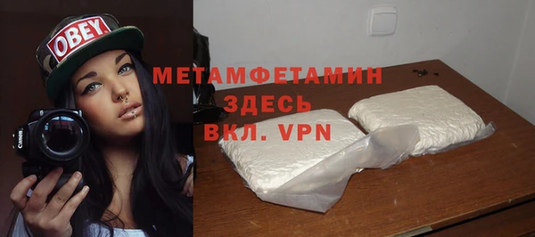 каннабис Бугульма