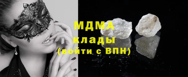 МДМА Богданович