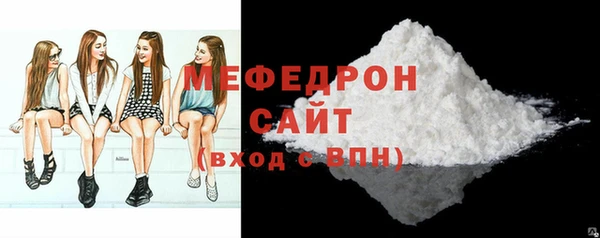 кокаин Бронницы