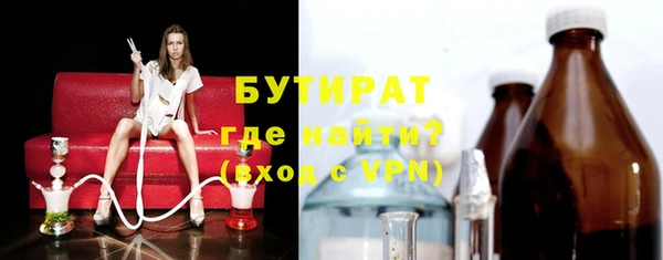 мет Богородицк