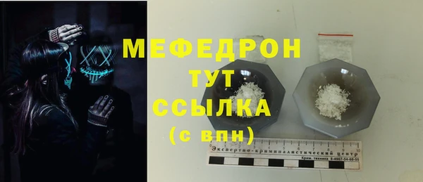 метадон Богородск