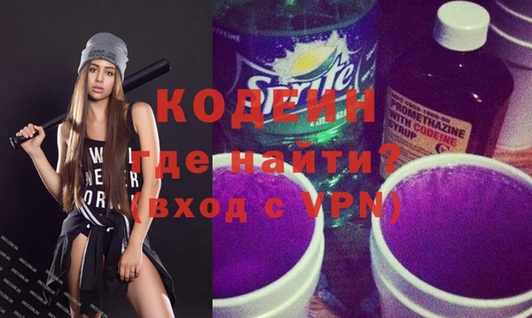 кокаин Бронницы