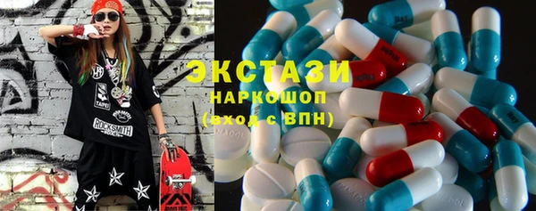 кокаин Бронницы