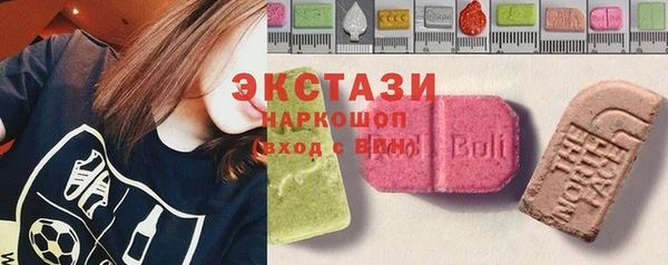 стафф Бородино