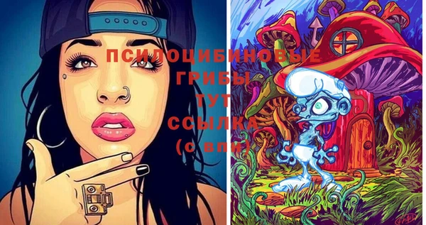 кокаин Бронницы