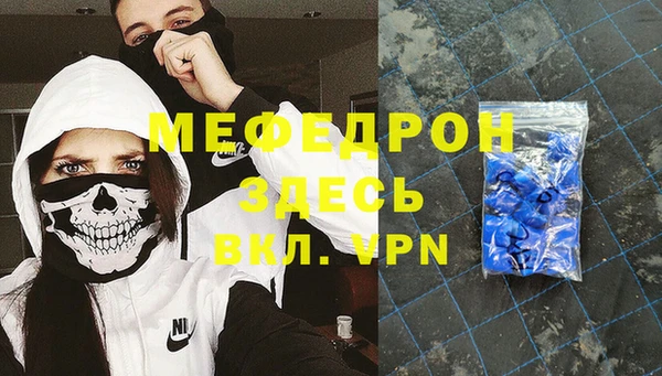 метадон Богородск