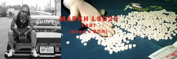 кокаин Бронницы
