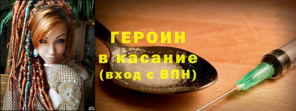 стафф Бородино
