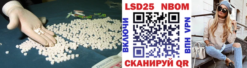 купить наркотики цена  OMG маркетплейс  ЛСД экстази кислота  Малаховка 