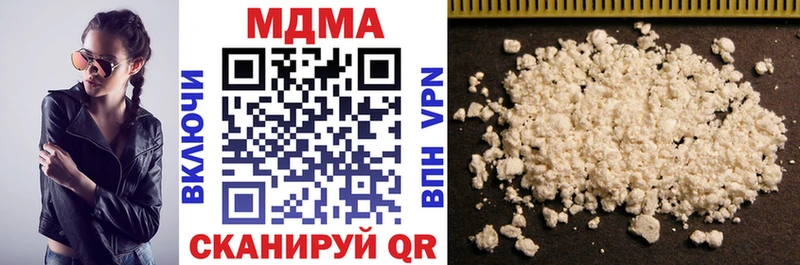 МДМА VHQ  наркота  Малаховка 
