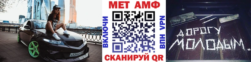 Первитин Декстрометамфетамин 99.9%  Малаховка 